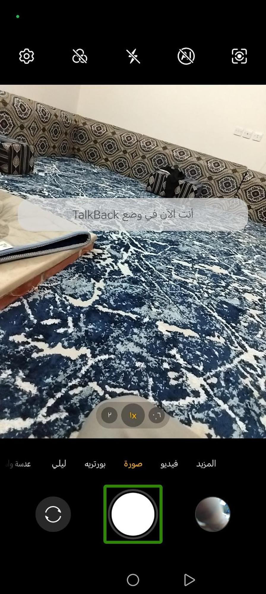 بيت شعر Riyadh Exterior photo